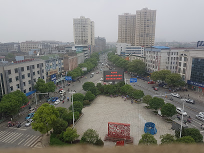 湖南紫荆花大酒店