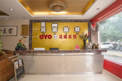 Xianning lingfeng hotel