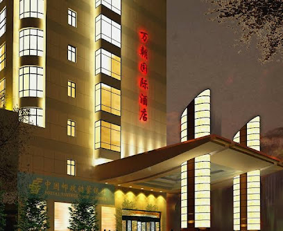 Dynasty International Hotel