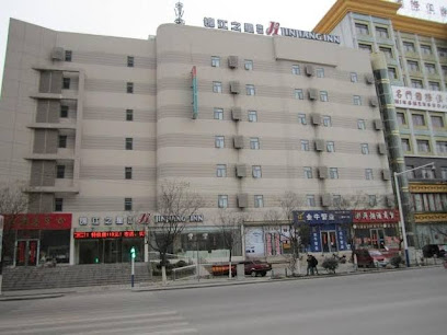 锦江之星淮南火车站店