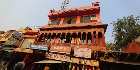 Chandra Guest House