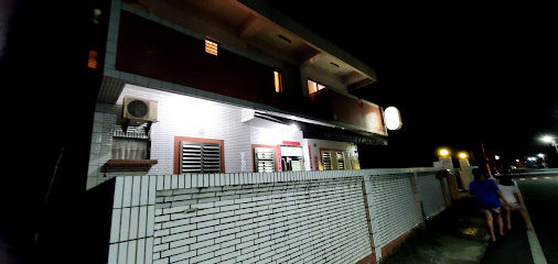 健康快乐庭园民宿