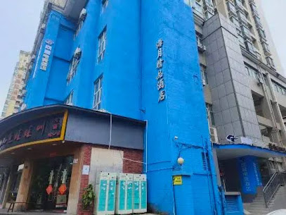 Wangyu Esports Hotel Shenzhen Shekou Sea World store