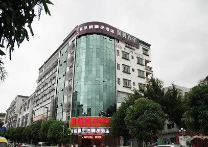 Shenzhen Ballantines Hotel
