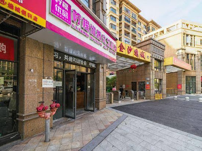 柠檬优品文艺酒店