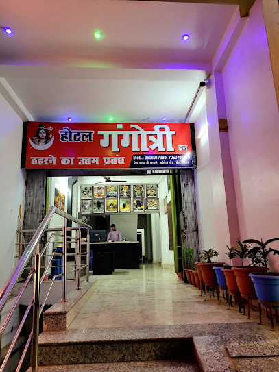 Hotel Gangotri Inn