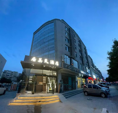 居美天快捷酒店