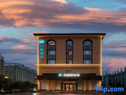 Hanting Hotel