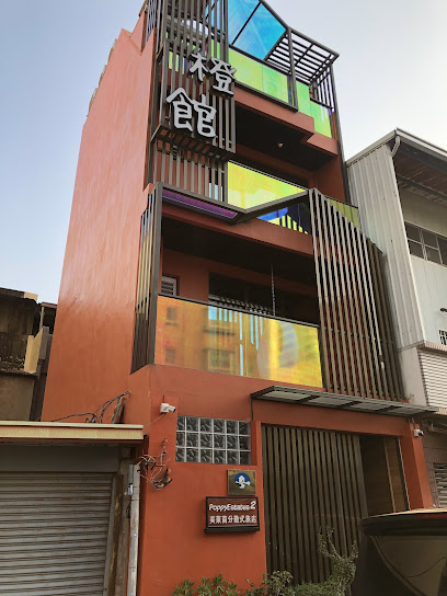 橙館美萊茵旅宿二館8-16人台南包棟民宿「專屬免費停車場」卡拉OK 電動麻將 電子飛鏢機 電玩