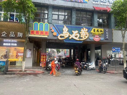 金都宾馆