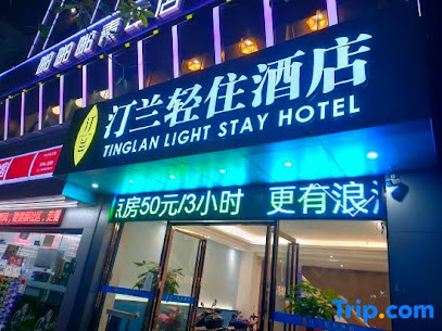 Tinglan Light Stay Hotel