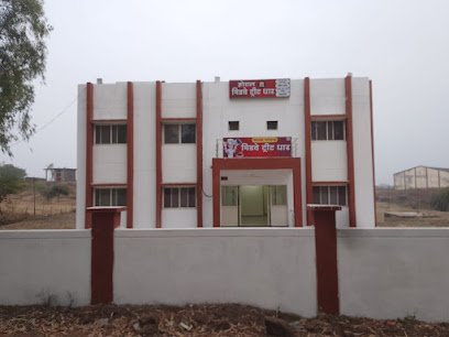HOTEL O by OYO MIDWAY TREAT DHAR