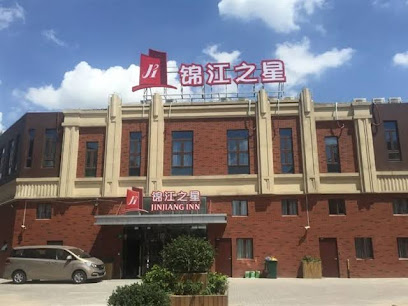 锦江之星上海张江金融信息园曹路地铁站酒店