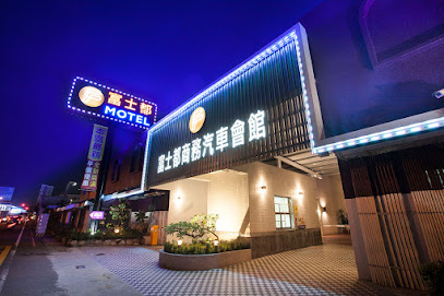 台南汽車旅館:富士都商務汽車會館