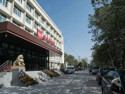 宜必思酒店乌鲁木齐铁路局店
