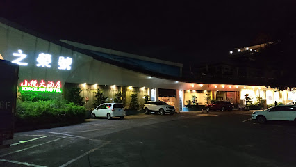 小榄大酒店