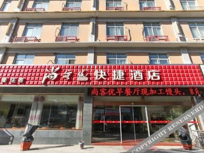 GreenTree Inn Yong'an North Road