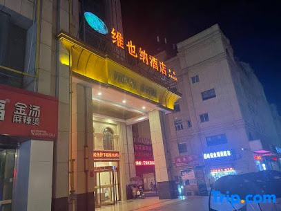 Fuyang xingmike express hotel