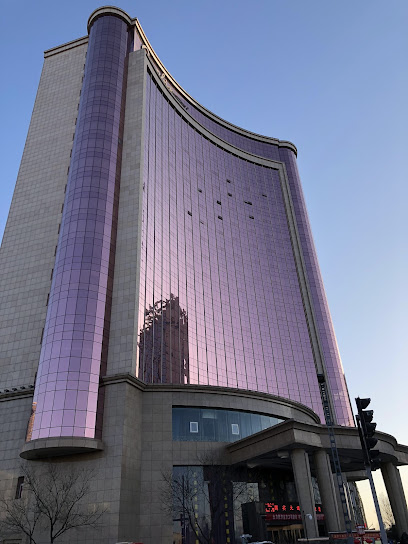 大同国宾大酒店