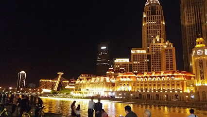 天津远洋酒店式公寓