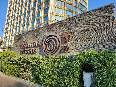 Serensia Woods 臻林