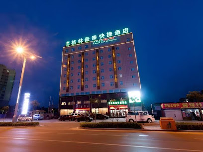 格林豪泰山西省晋中市平遥古城城南快捷酒店