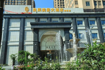 Liangchen Meijing Hotel