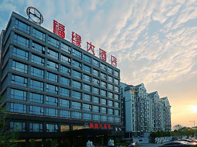 FuYuan Hotel