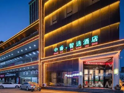 Fangcheng ZhongruiZhixuan Hotel