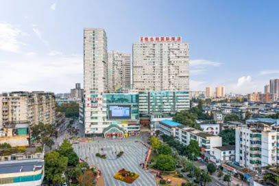 Vienna International Hotel