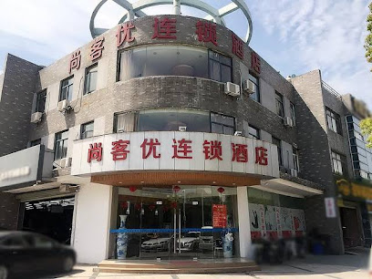 Thank You Inn Suzhou Likou Subway Entrance