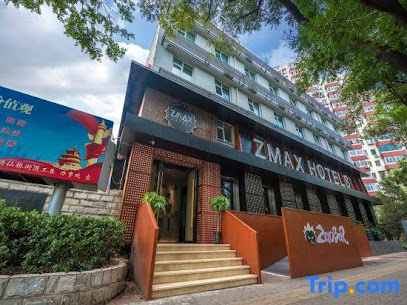 Zmax Hotels (Beijing 798)