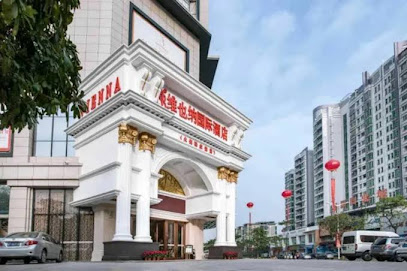 Vienna International Hotel