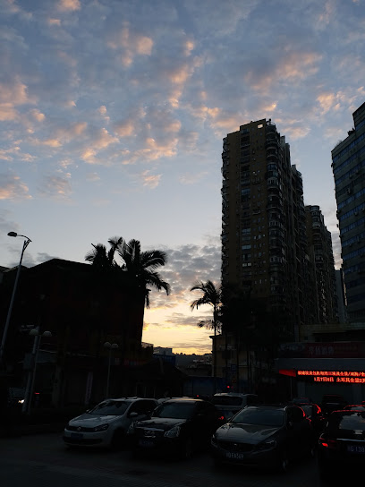 厦门商旅之家酒店式自助公寓