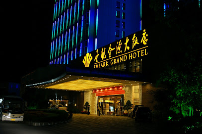 腾冲世纪金源大酒店