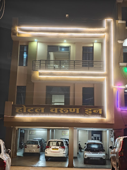Hotel Varun Inn || Best Hotel | Restaurant | Party Hall | Banquet Hall