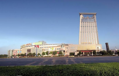绍兴富丽华大酒店