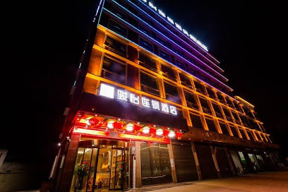 骏怡精选湖南长沙黄花机场店
