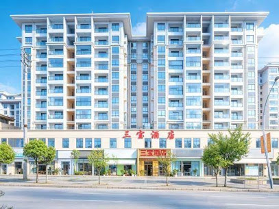 Xingyi Sanbao Hotel