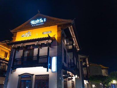 Jianshui Linxi Yaji homestay