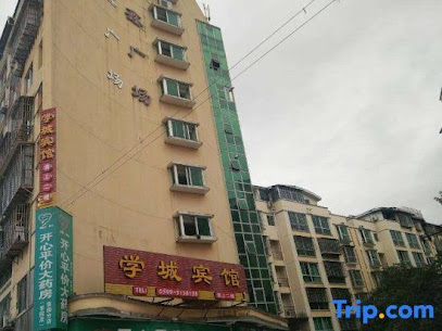 Wuyishan Xuecheng Hotel