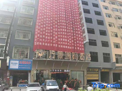 Intercontinental Tianzhu Marriott Hotel
