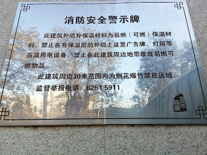 汇贤大厦