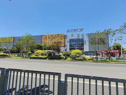 ＯＹＯ都市精选连锁酒店