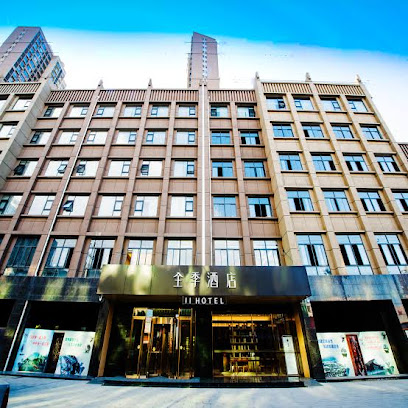 Ji Hotel Hancheng Future City Branch