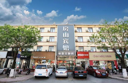 Beijing Fangshan Hotel