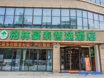 Greentree Inn Smart Selection