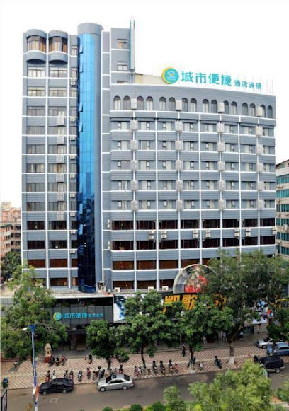 城市便捷酒店