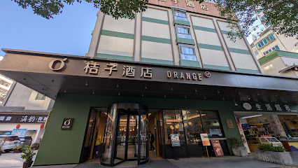 Orange Kunming Railway Station Hotel