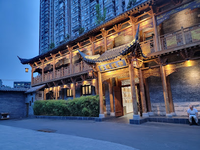 Chengdu willow hotel